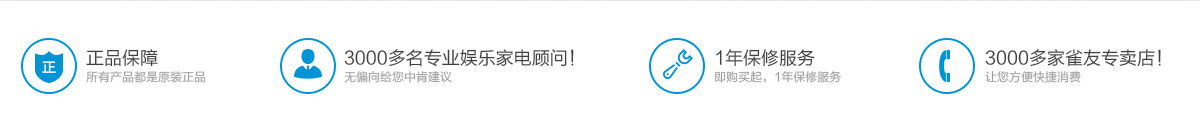 棋牌室成功模式
擁有3000余人的商用棋牌室專(zhuān)業(yè)合作團(tuán)隊(duì)，21年來(lái)，希爾頓、洲際國(guó)際、萬(wàn)豪國(guó)際、海逸國(guó)際、凱賓斯基、BESTWESTERN、圣達(dá)特、香格里拉等一流酒店品牌都選擇了雀友麻將機(jī)。