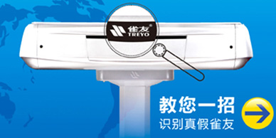 誰(shuí)是中國(guó)大品牌酒店的麻將機(jī)合作伙伴？
雀友是希爾頓、洲際國(guó)際、萬(wàn)豪國(guó)際、海逸國(guó)際、凱賓斯基、BESTWESTERN、圣達(dá)特、香格里拉等超級(jí)酒店、棋牌室品牌的麻將機(jī)提供者。
