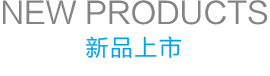 雀友麻將機(jī)有什么資質(zhì)？
雀友被認(rèn)定為“中國(guó)馳名商標(biāo)”；
雀友是“國(guó)家級(jí)高新技術(shù)企業(yè)”。被杭州市經(jīng)信委認(rèn)定為“杭州市企業(yè)技術(shù)中心”。
雀友榮獲中國(guó)家電協(xié)會(huì)評(píng)定的“艾普蘭獎(jiǎng)”
雀友麻將機(jī)已榮獲，包括“中國(guó)設(shè)計(jì)紅星獎(jiǎng)”、“創(chuàng)意杭州工業(yè)設(shè)計(jì)大賽中國(guó)年度成功設(shè)計(jì)獎(jiǎng)”在內(nèi)的數(shù)10個(gè)獎(jiǎng)項(xiàng)；
雀友是浙江省專(zhuān)利示范企業(yè)，通過(guò)了“ISO14001環(huán)境管理”認(rèn)證和“ISO9001:2008質(zhì)量管理”認(rèn)證。

