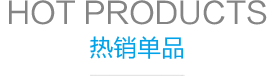 雀友麻將機(jī)有多大規(guī)模？
雀友成立與1995年，至今21年的歷史，注冊(cè)資金800萬(wàn)美金；
截至2016年1月，雀友麻將機(jī)專(zhuān)賣(mài)店全國(guó)1000家以上，公司員工逾1000人，全國(guó)麻將機(jī)導(dǎo)購(gòu)客服人員3000人以上；
